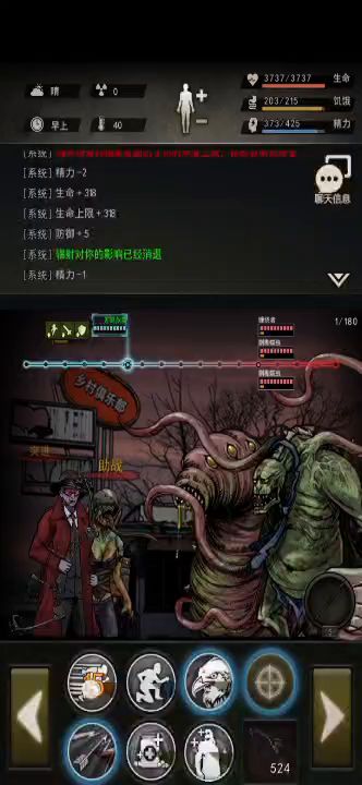 什么？政委15弓精过了缠绕。45层截图