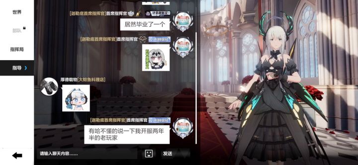 两年多第一次有人在指导发消息截图