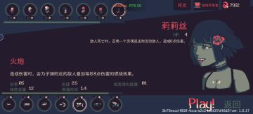 火炮召唤流—莉莉丝