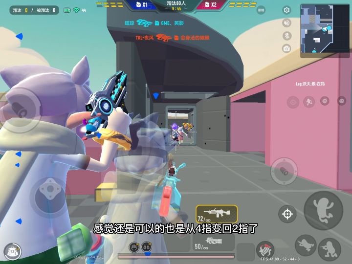 香肠派对:2指陀螺仪适应大菠萝截图