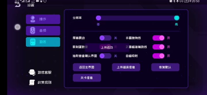 我，再一次反馈BUG。截图