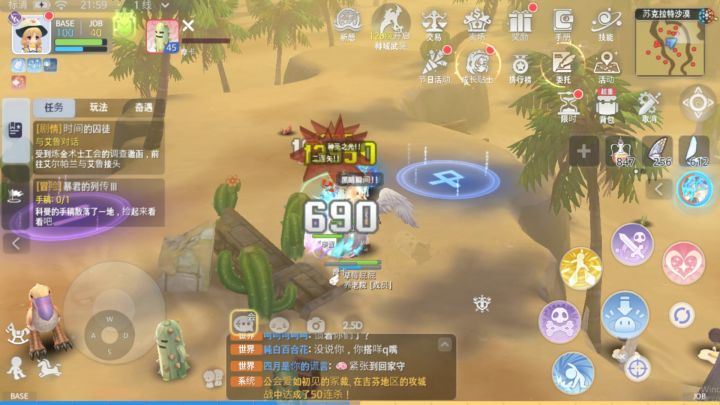 仙境传说RO爱如初见:全新游戏它来了!快乐你我分享,精彩不容错过!截图