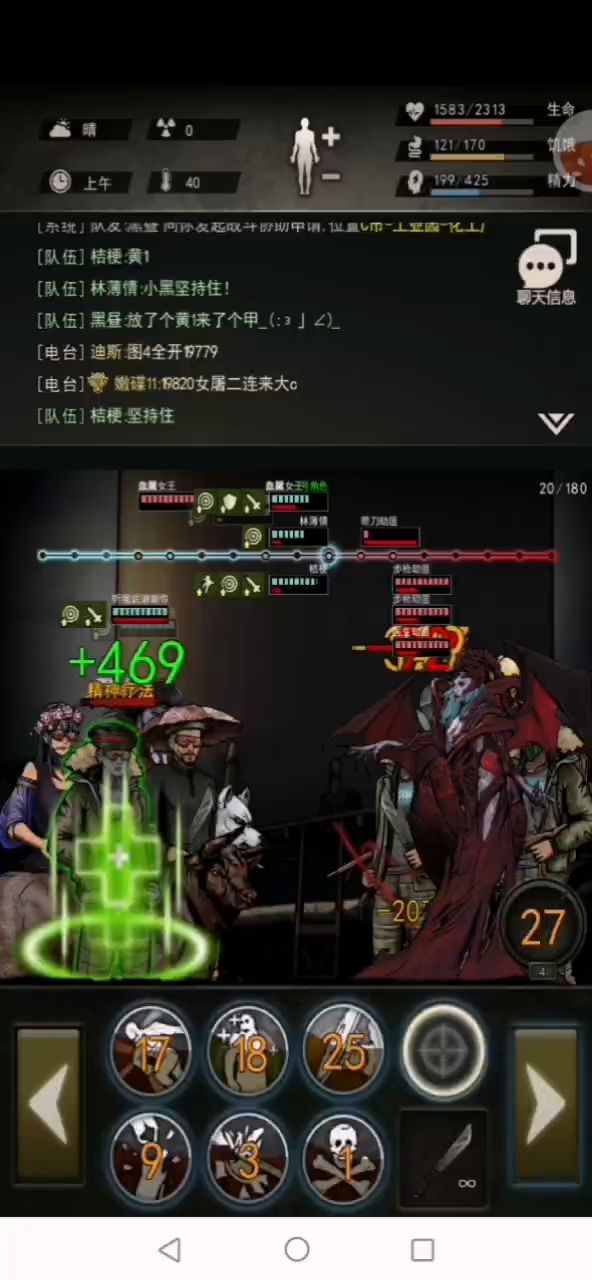 女王的爱恨纠缠截图