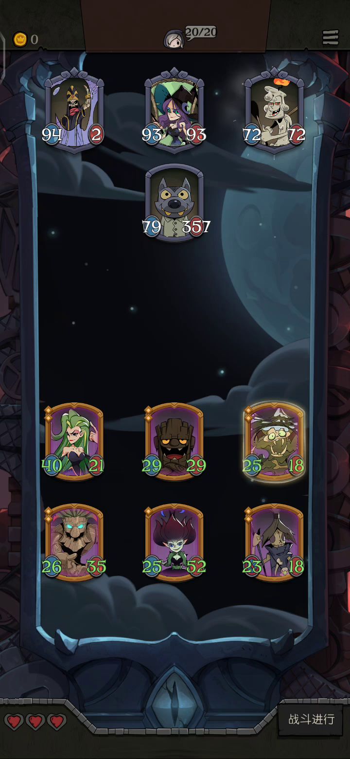 终极挑战 难度10无龙无幽灵截图