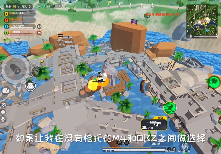 呆瓜都会的无后座qbz截图