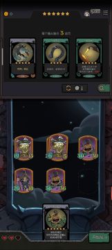 #月圆之夜自走棋   通关最快的自残流