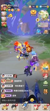 战术刺萨启示巨坡魔影狮龙