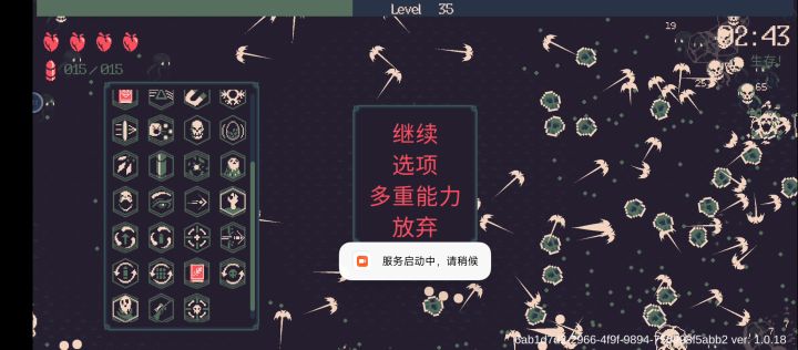 莉莉丝+蝙蝠枪 全屏清怪!截图