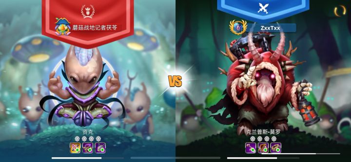 搞不明白符文在高也不能拿我当小白呀!截图