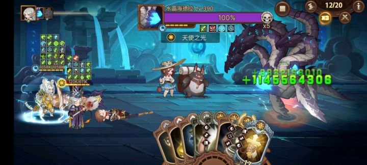(初心版)方尖塔145层20万白虎刮转海德拉截图
