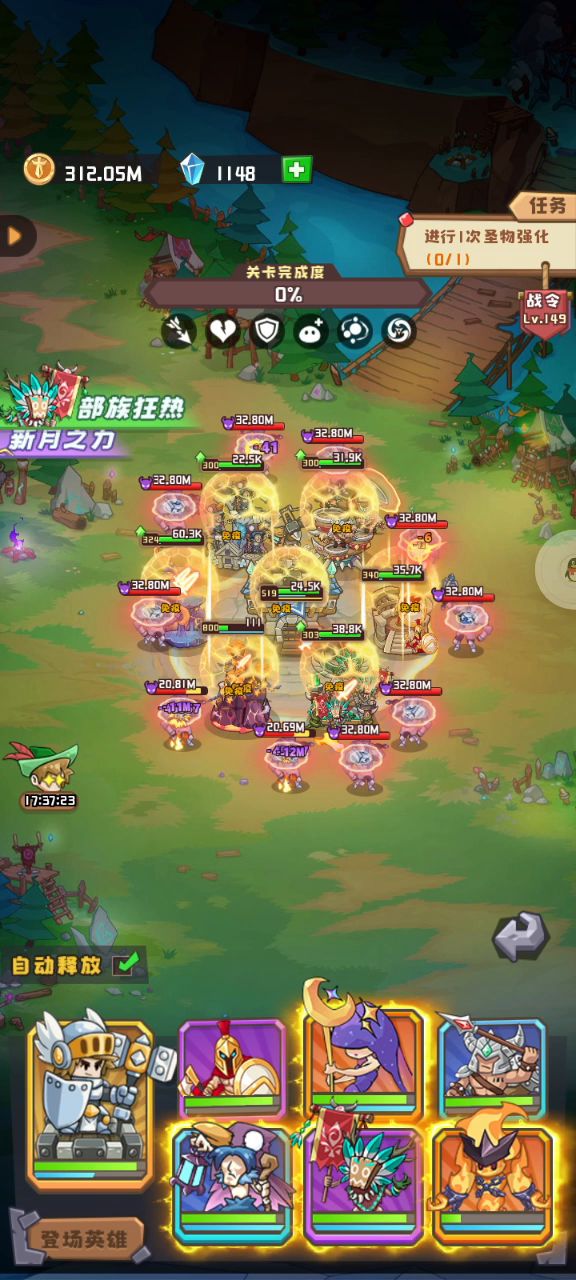 emmm，开局5天了，给个火山过逾越28层，和歼灭的过程吧 1截图