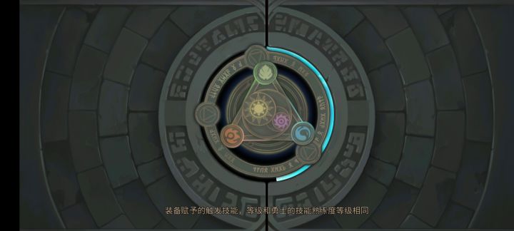 初心版巨神10(黑光的信仰)截图