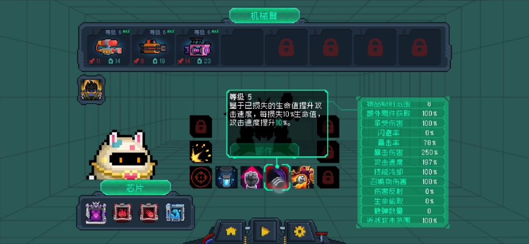 狼人秒典狱长截图