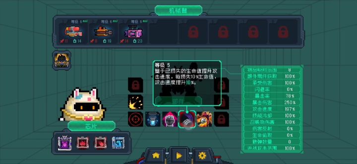 狼人秒典狱长截图