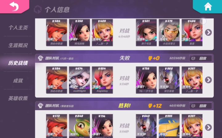 南蚌,卡bug反而越卡越输截图