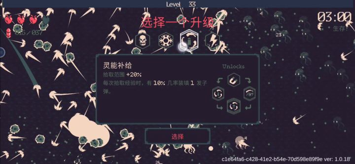 #与莉莉丝一起进入秘术探索#截图