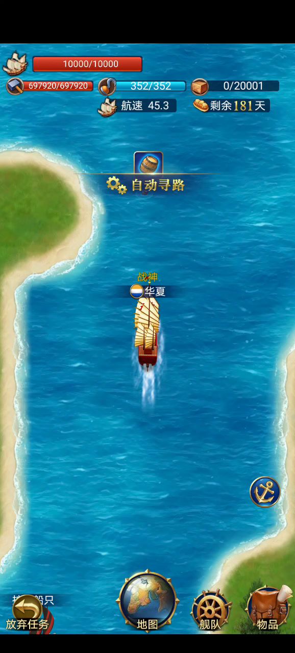 回味一下当初肝东印度碎片的感觉截图