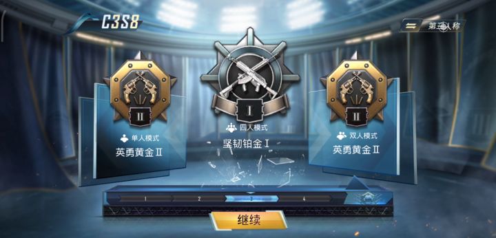 赛季一更,段位白冲,刚开一局然后对面全是战神截图