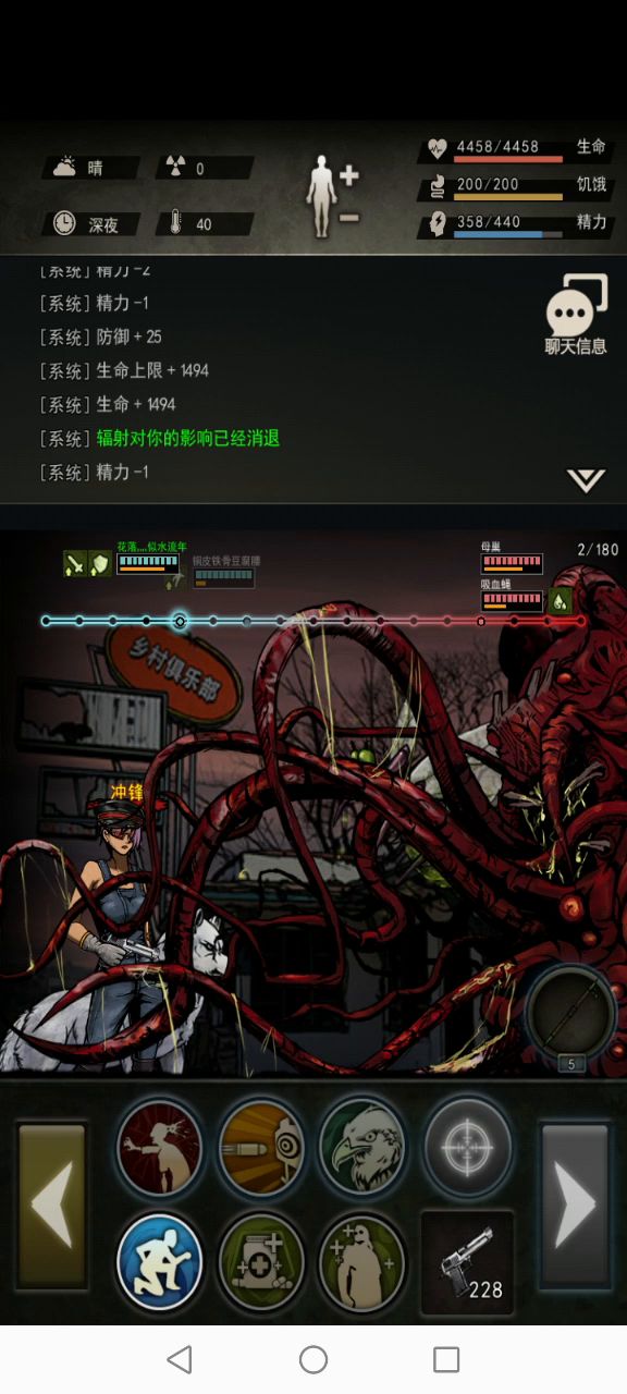没有技术含量过母巢截图