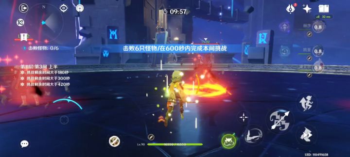 超低配！零门槛！白嫖无命御八家+锻造无精武器 满星3.0深渊11-3截图
