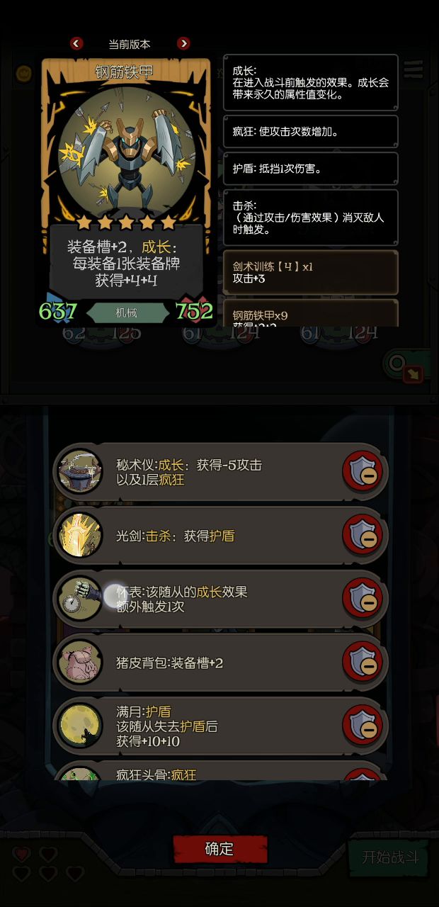 见证飓风扩音器的威力吧！截图