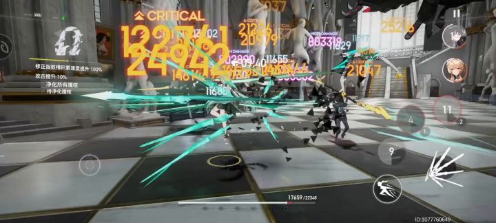 S冥王的黑区13,3分07,9.19期截图