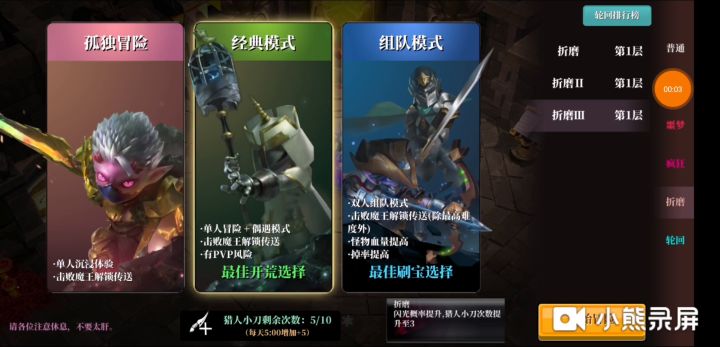 我服了,玩想玩魔渊先赌卡2小时截图