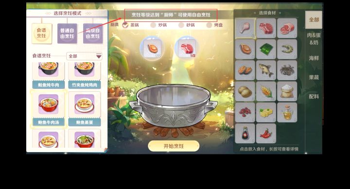 今天烹饪了吗?一碗白米饭截图