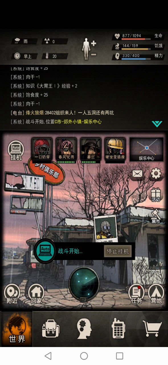 不想挂谁,八区夜修罗买的奇葩轮回蛇,一条蛇将近一分钟,40%治疗量说我分奶了,我买个躺蛇还得出力,那我为什么不直接买童?截图