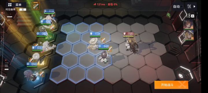 小毕业卡罗尔+缠枝通关黑洞二人组20关截图