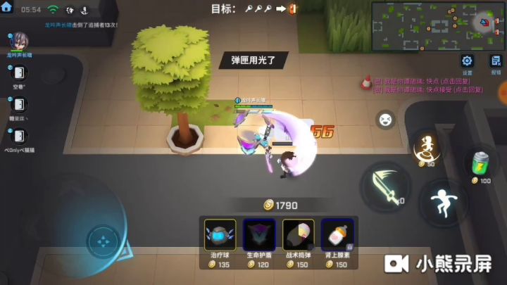 号被封了玩小号解解愁截图