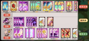 术士的核心技能有无差别太大了