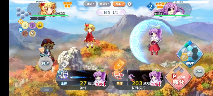 70级紫心帝都依姬4T刷最强姐妹截图
