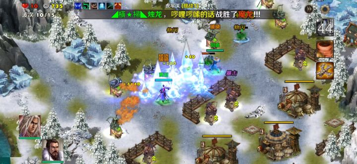 第二章一虎牢关（郭嘉贾诩）截图