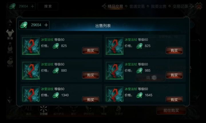 重生后第一波测试的强化与小丑抽奖截图