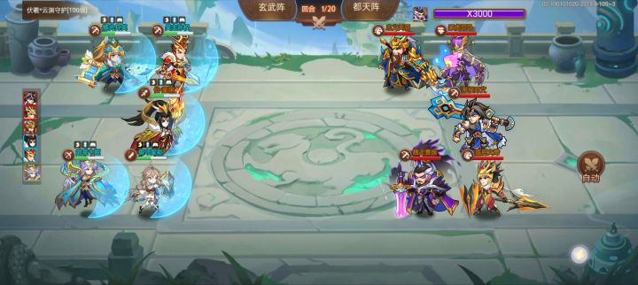 平民 天外天 轩辕伏羲昊天 通关截图