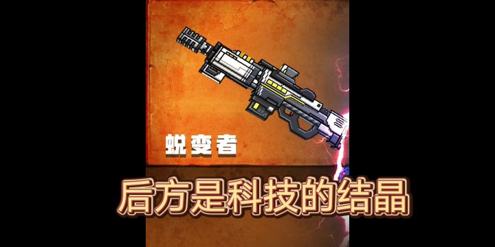 我是嗜血……我的名字是嗜血!截图