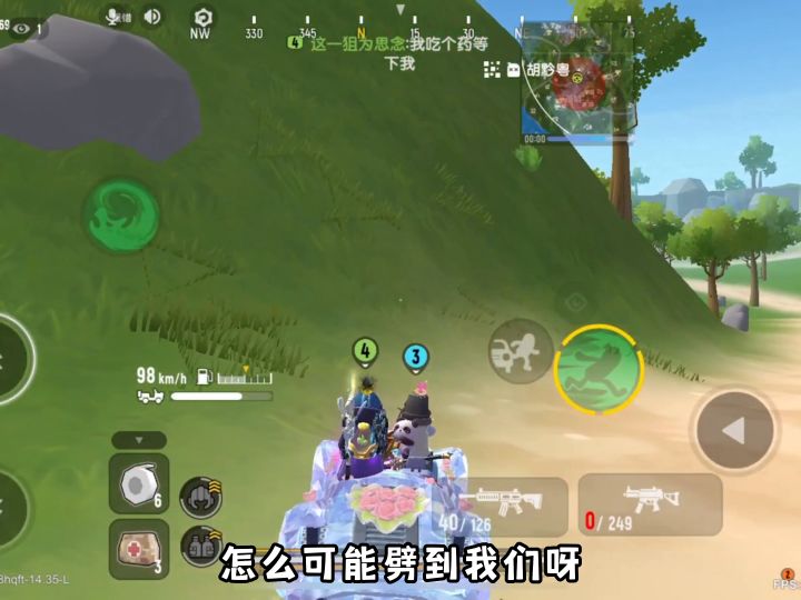 香肠派对:这轰炸区很人性好吧截图