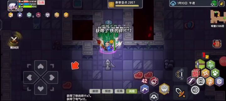 无聊录了两轮压速水法自动2399😶 2截图