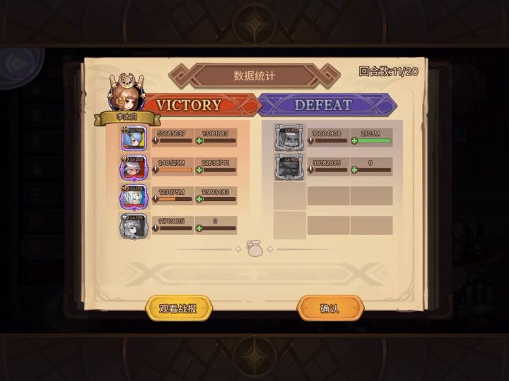 方尖塔150 双boss 石头人+狼 通关参考截图