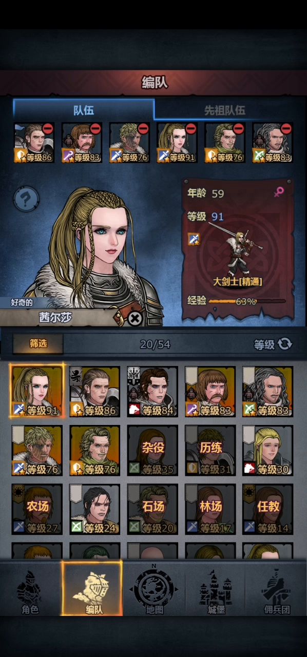 打boss出了个奇怪的问题截图