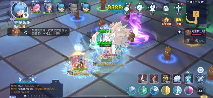 【秀逗魔导士】英灵博物馆二截图