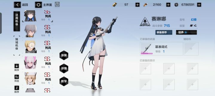 晒一下厨力党的养成(>y<) 2截图