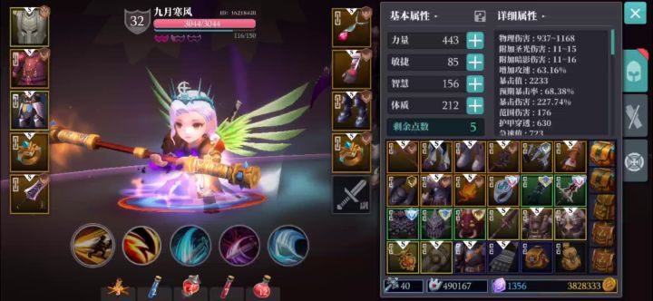 “百花齐放”截图