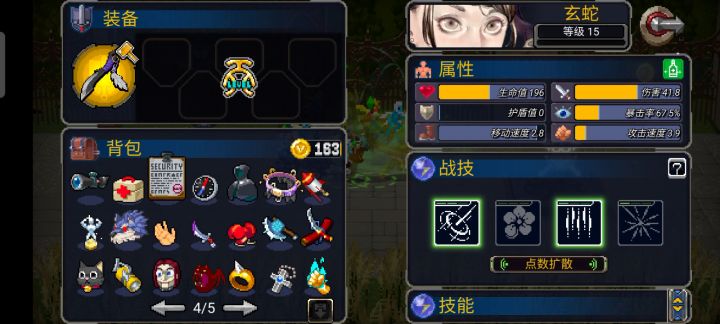 给阿修罗都打出问号了截图