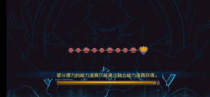 怀表加沙漏好快乐啊,真幻阿修罗全屏攻击怎么躲啊截图