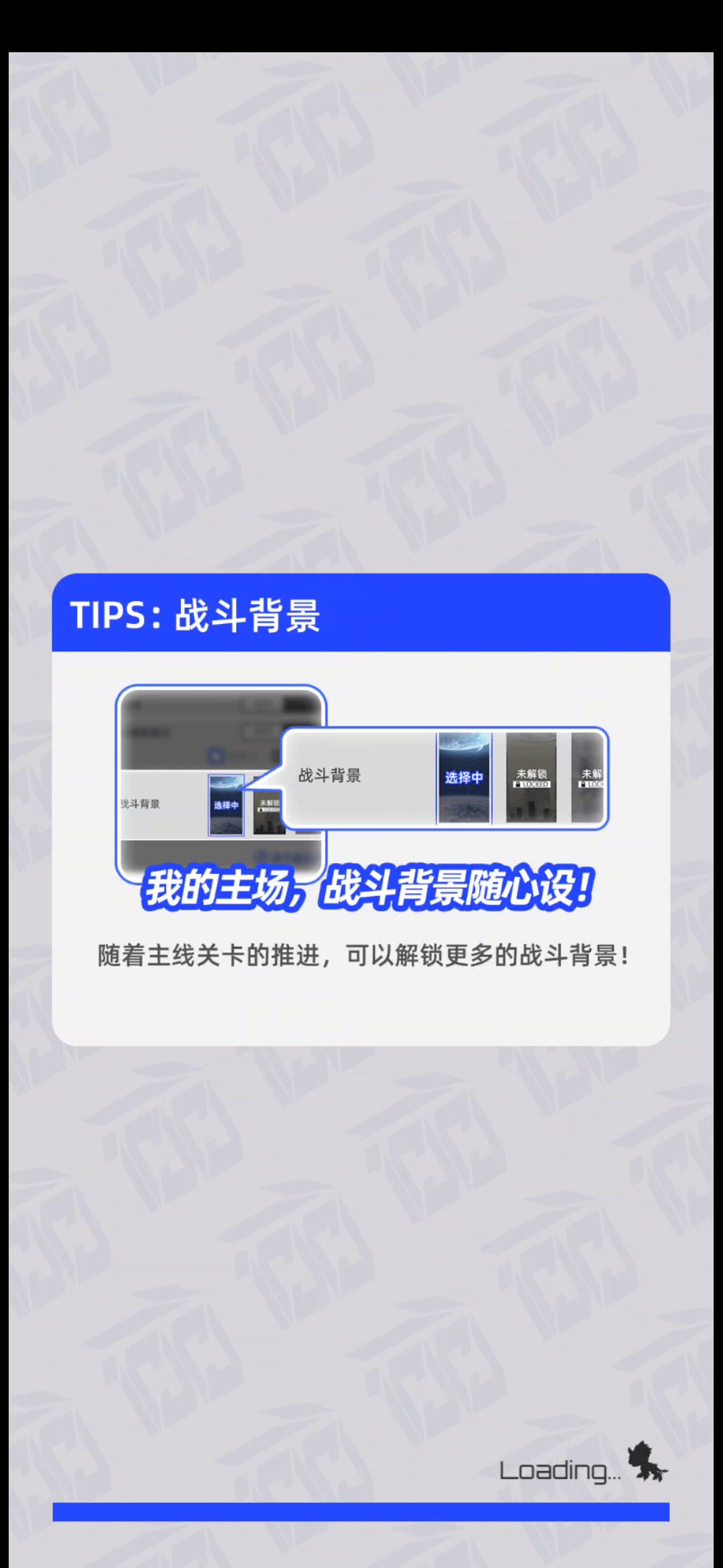 1000战力过钻石3本截图