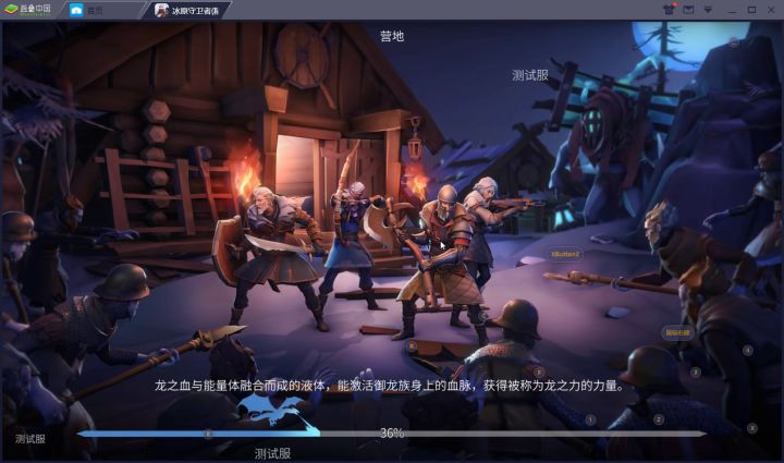 听说你们的冰原模拟器回家会卡截图