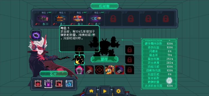 吸血鬼紫嘭嘭太强了截图