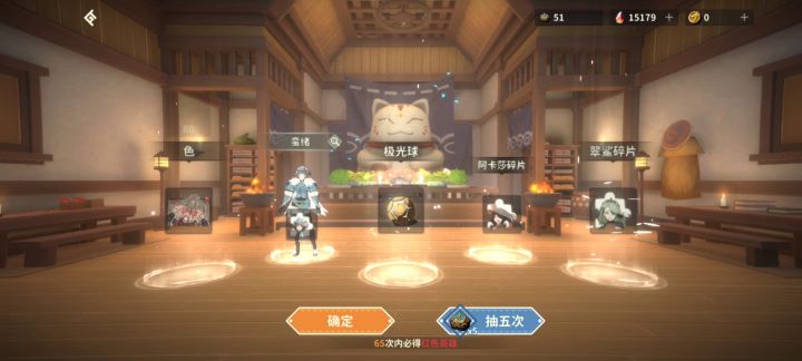 出货率自己看吧截图